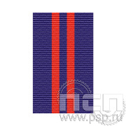 ЛЕНТА ОРДЕНСКАЯ (24 мм) С-14467/25.593