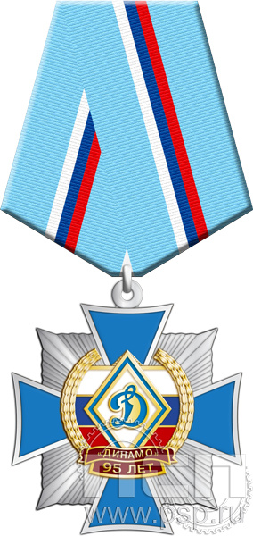 97.22.1. Нагрудный знак "95 лет Обществу "Динамо"