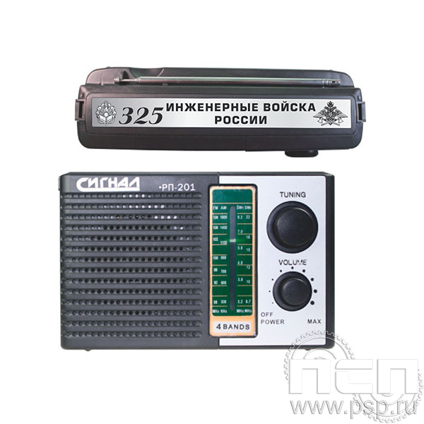 8.7.1 Радиоприемник РП-221 Инженерные войска России 325 лет