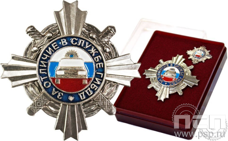 МВД 20. Нагрудный знак "За отличие в службе ГИБДД II степени"