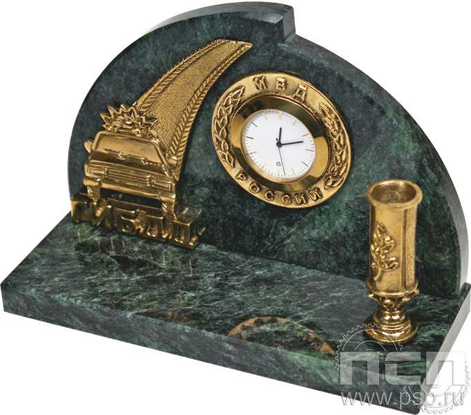 7.5.85. Часы ГИБДД с п/п "Госавтоинспекции МВД России 90 лет"