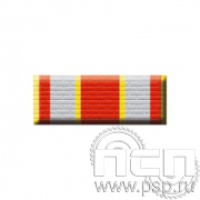 6.6.1. Планка орденская к медали "95 лет Государственный пожарный надзор"