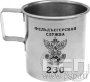 4.1.4. Кружка металлическая "230 лет Государственной фельдъегерской службы РФ"