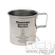 4.1.4 Кружка металлическая Служба Внешней Разведки