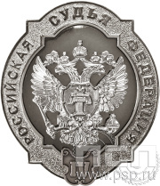 Нагрудный знак «Четвертый квалификационный класс» ККС4