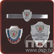 9.6. Комплект наградной с заколкой для галстука и значками "Национальный антитеррористический комитет 20 лет"