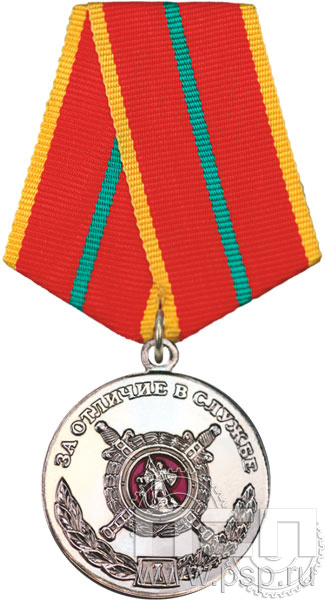 МВД17. Медаль «За отличие в службе» I степени 