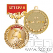 245.0.56. Медаль Ветеран "ГПН МЧС"