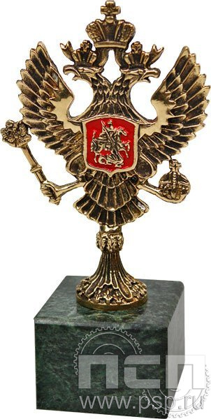 7.1.197. Статуэтка Герб 