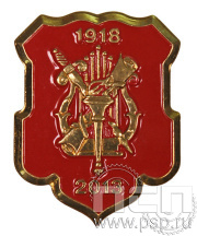 Значок «Служба профподготовки кадров МВД» 828.0 к 