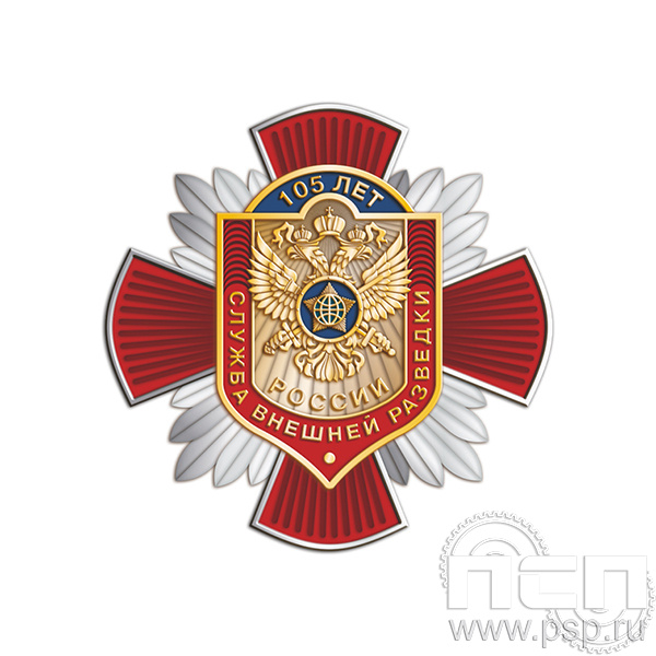 5.2(b) Нагрудный знак Служба Внешней Разведки