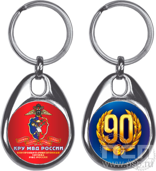 BREL1/S Брелок металлический 