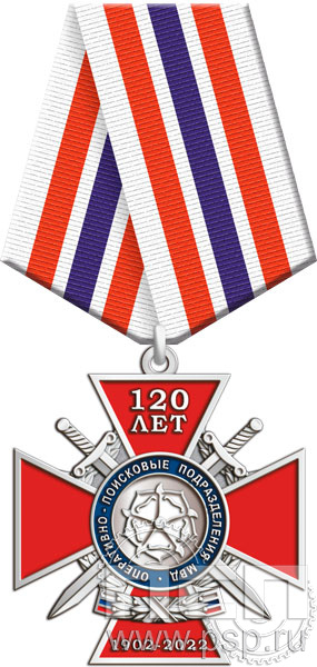 379.2.1. Нагрудный знак "120 лет ОПП МВД России"