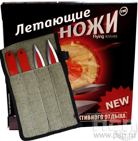 Набор Летающие ножи (Арт Грани) 3.1.02