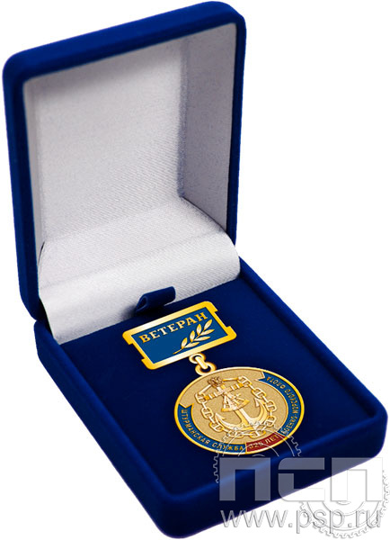 13.4.1.2. Медаль в футляре "День штурманской службы ВМФ 325 лет, Авиация ВМФ 110 лет, ВТА 110 лет"