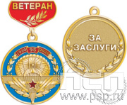 картинка 245.0.24 Медаль "ВДВ 95 лет"