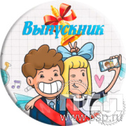 6.4.1.Экспресс-значок 