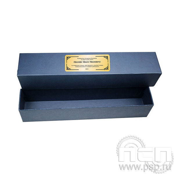 3.9.2 Коробка для ножей (с дарственной надписью) Росрезерв 95 лет