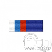 6.6.1. Планка орденская к медали "90 лет Правительственная связь РФ"