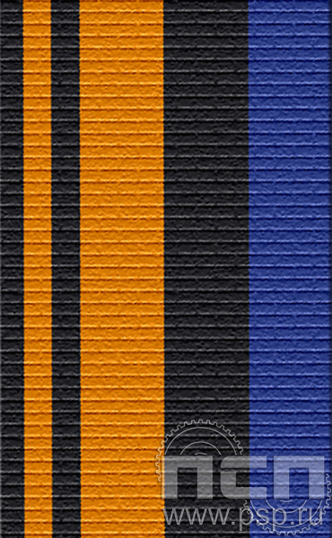 ЛЕНТА ОРДЕНСКАЯ (24мм) 25.208