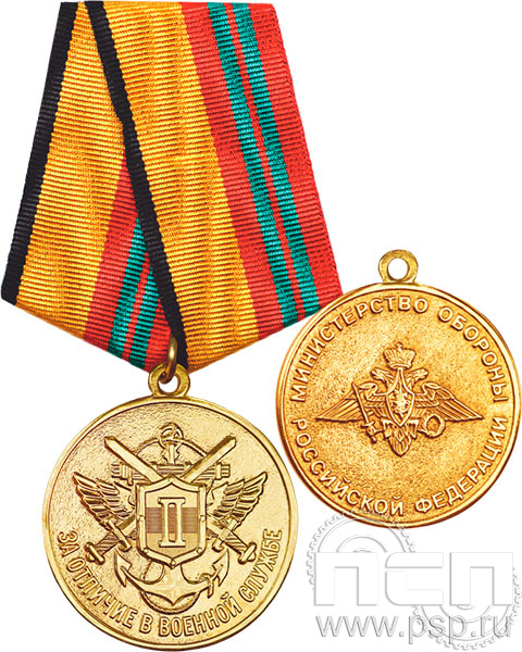 МО5. Медаль За отличие в военной службе II степени нового образца "105 лет РХБЗ"