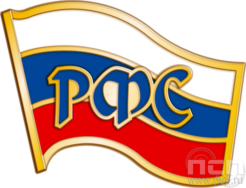 049.0(b). Значок "Российский футбольный союз"