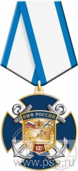 27.69.1. Нагрудный знак "325 лет ВМФ России"
