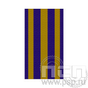 ЛЕНТА ОРДЕНСКАЯ (24 мм) 25.226