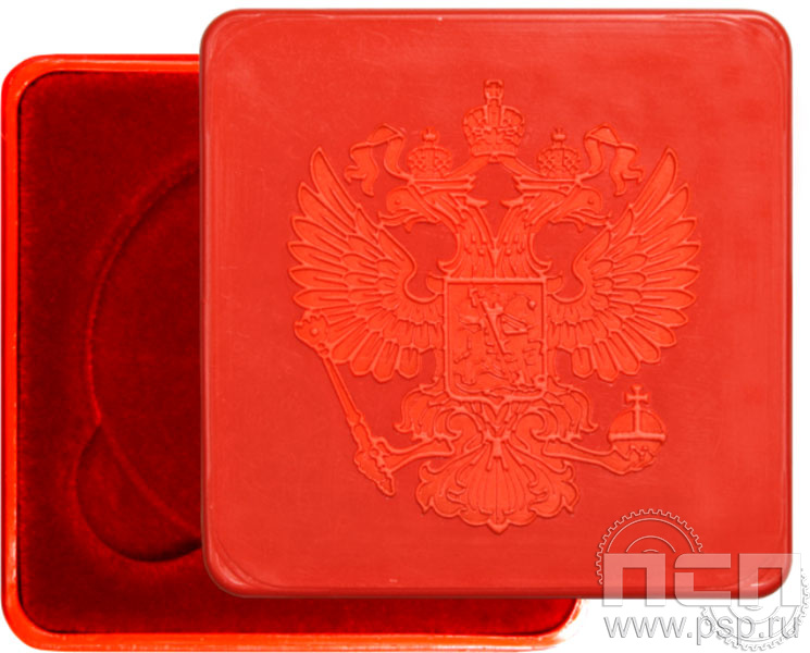 13.4.94 Капсула 58х58 D-40 c "Орлом РФ" 