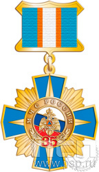 5.2к(а) Знак двухуровневый "МЧС России 35 лет и Авиация МЧС РФ 30 лет"