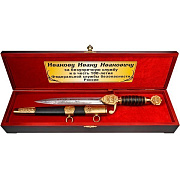 Купить 3.9.1. Футляр для кортика с дарственной надписью ФСБ России