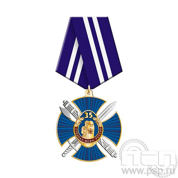 5.3к (а) Нагрудный знак "ФСИН"