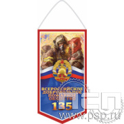 12.1.1. Вымпел бумажный ламинированный А6 12.1.2 Вымпел тканевый А5 "135 лет Всероссийскому добровольному пожарному обществу"