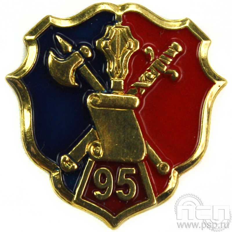 Значок Штаб МВД 95 лет 965.0к (латунь)