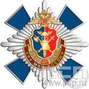 5.2к(с) Нагрудный знак "КРУ МВД РОССИИ 90 ЛЕТ"