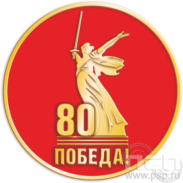 Значок "Победа 80 лет Родина-Мать" 355.0к 