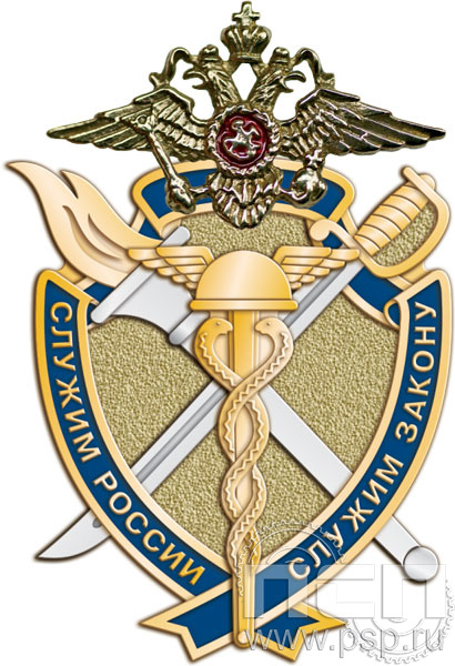 334.1. Нагрудный знак "85 лет УЭБ и ПК"