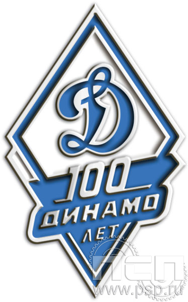 1973.0. Значок "100 лет Динамо"