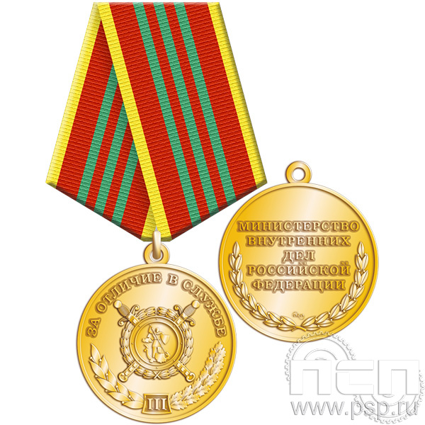 МВД35. Медаль «За отличие в службе» III степени