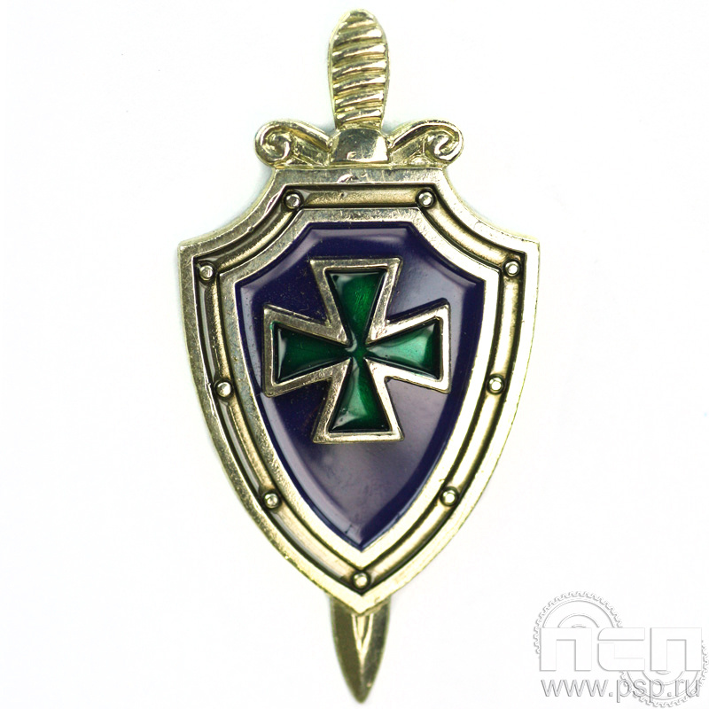 Значок «Пограничная служба ФСБ» нейзильбер 365.1к