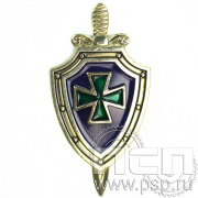 Значок «Пограничная служба ФСБ» нейзильбер 365.1к