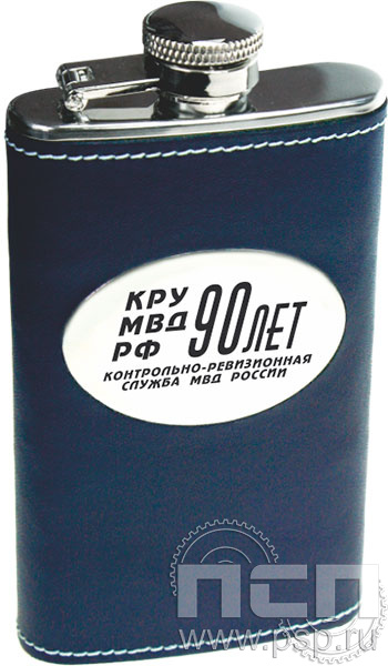 4.3.2 Фляжка (объем 118 мл) "Контрольно-ревизионная служба МВД России 90"