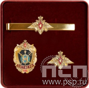 9.6. Комплект наградной с заколкой для галстука, значком и нагрудным знаком "105 лет СЗГТ ВС РФ"