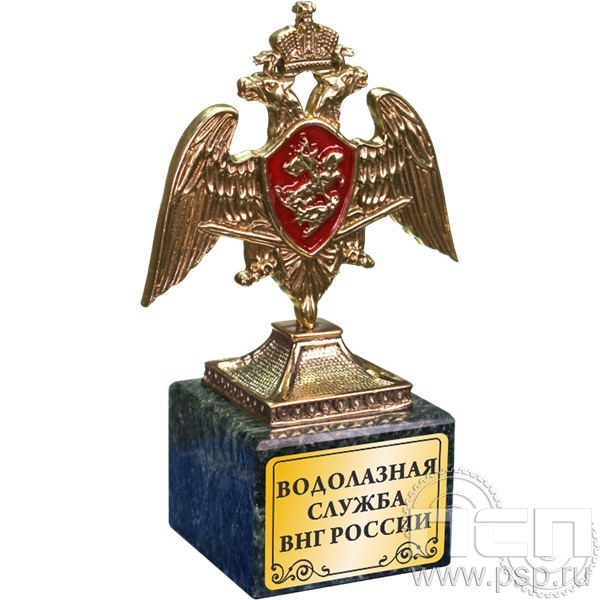 7.1.245. Статуэтка Герб  "145 лет Водолазное дело России"