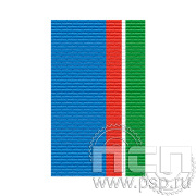 ЛЕНТА ОРДЕНСКАЯ (24 мм) С-17069/ 25.679