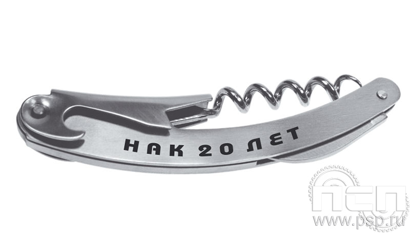 8.5.1. Набор складной походный "НАК"