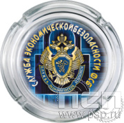 4.9.1 Пепельница стеклянная СЭБ ФСБ России