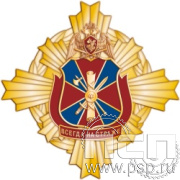 5.2(b). Нагрудный знак "55 лет Подразделения ЛРР и ГК Росгвардии"