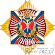 5.3 (a) Нагрудный знак  "90 лет УЭБ и ПК МВД России"