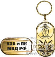 MD341/G Брелок металлический